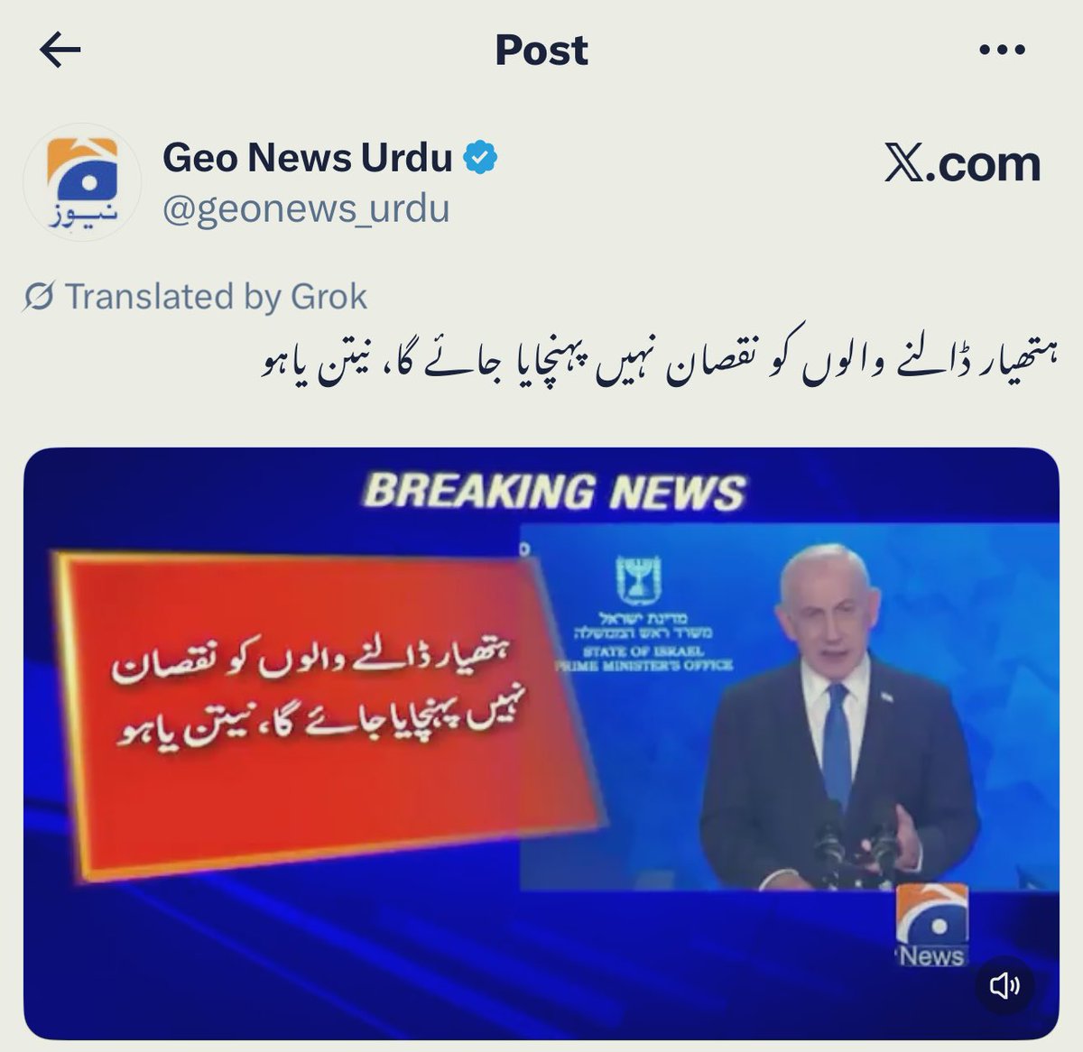 Azhar Mashwani tweet media