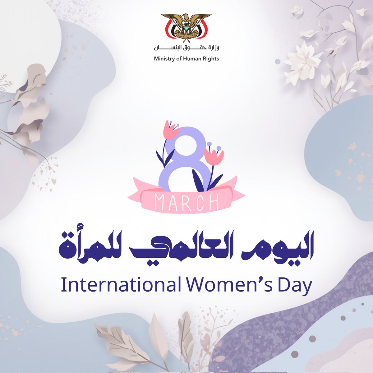 مشدل محمد عمر tweet media