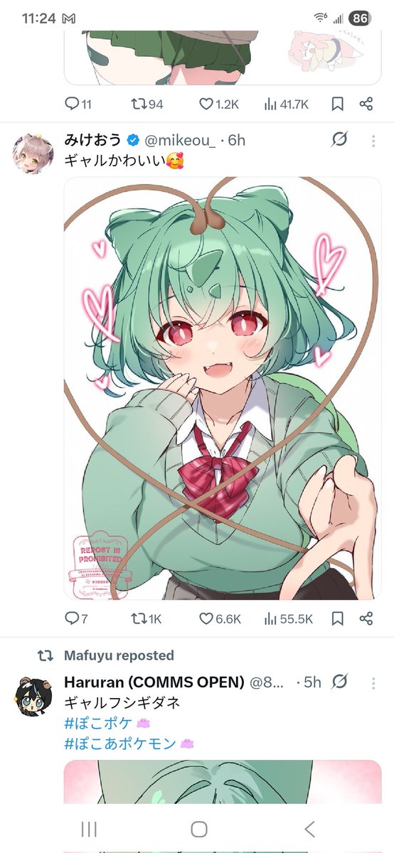 Maebatsu tweet media