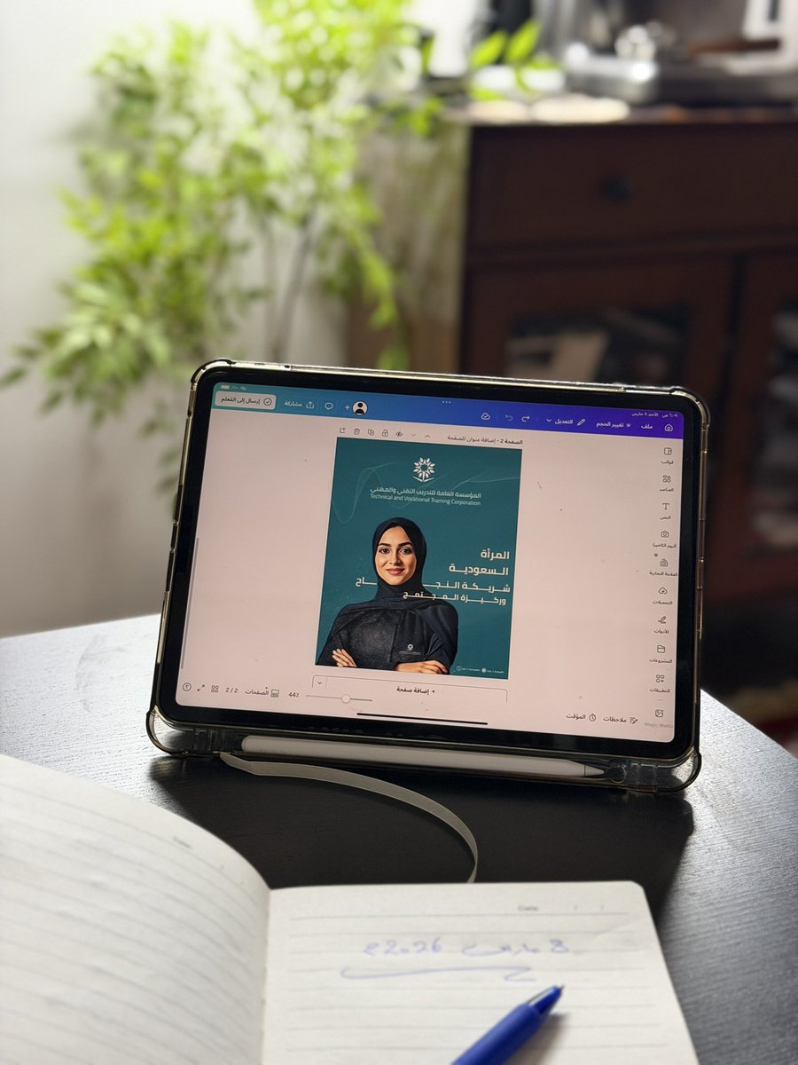 رهــف العـتـيـبـي tweet media
