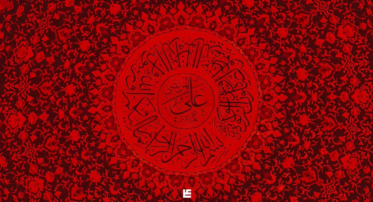 أيُدْرِكُ السَّيْفُ أَنَّ الرَّأْسَ كَانَ قُرْآنا..؟