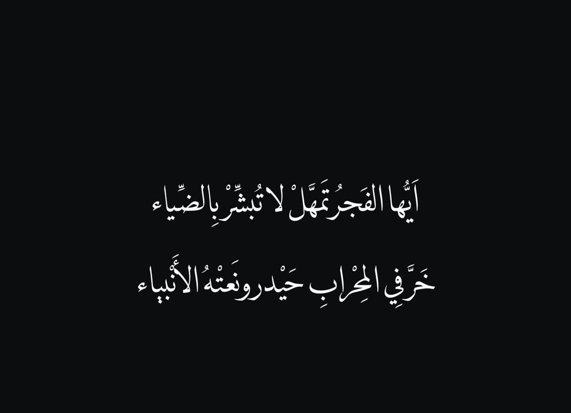 Nawaf. tweet media
