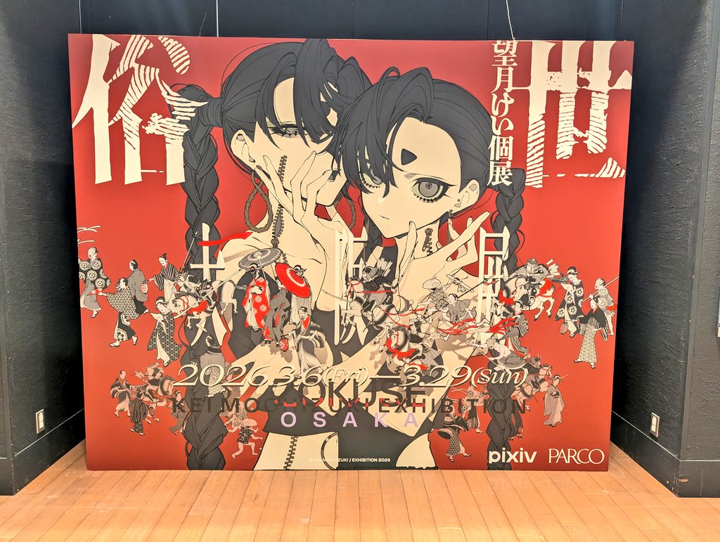 ふぇお tweet media