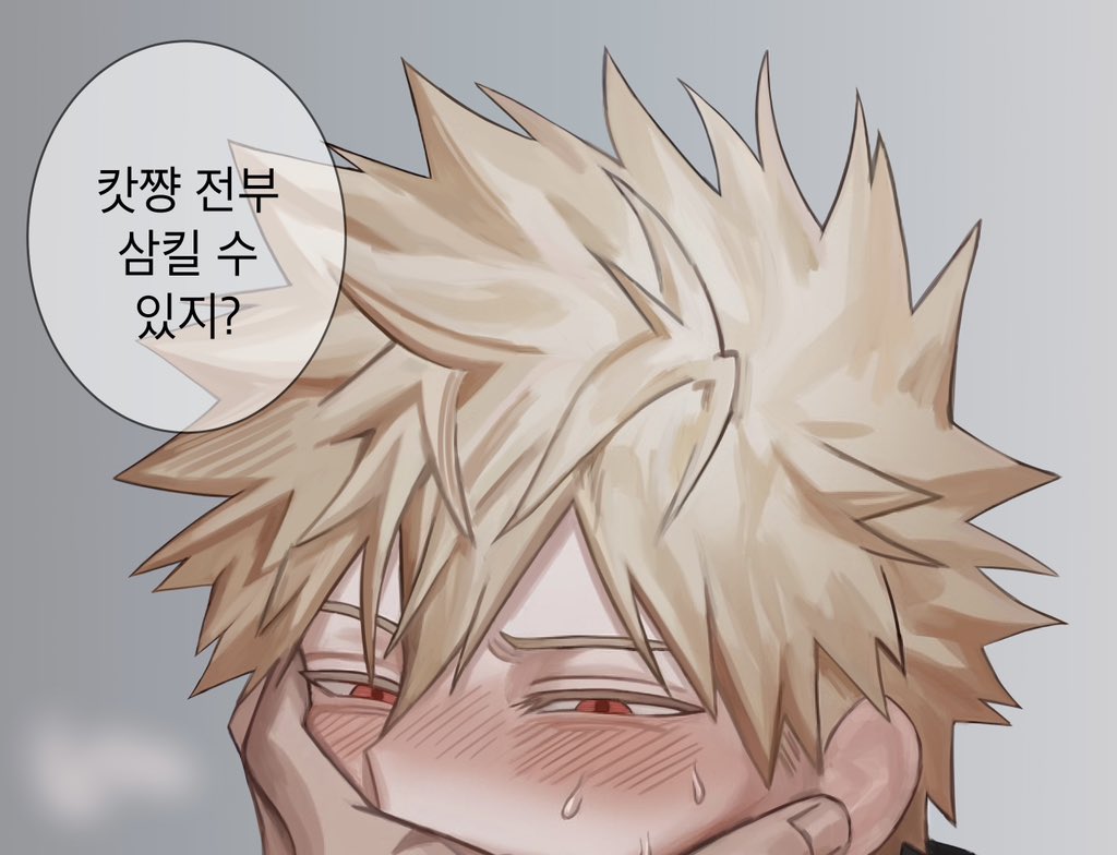 무찜 tweet media