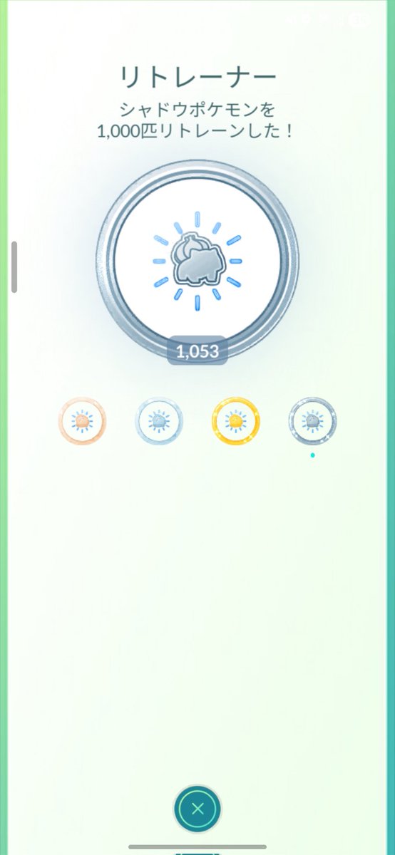 Elliearmor's tweet photo. レベル77になった!!プラチナメダル大変だったー
#ポケモンgo https://t.co/Bq6NktKouh