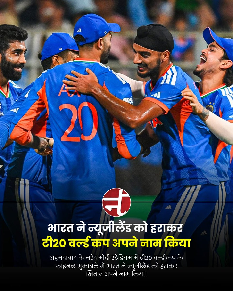 Piyush Goyal tweet media