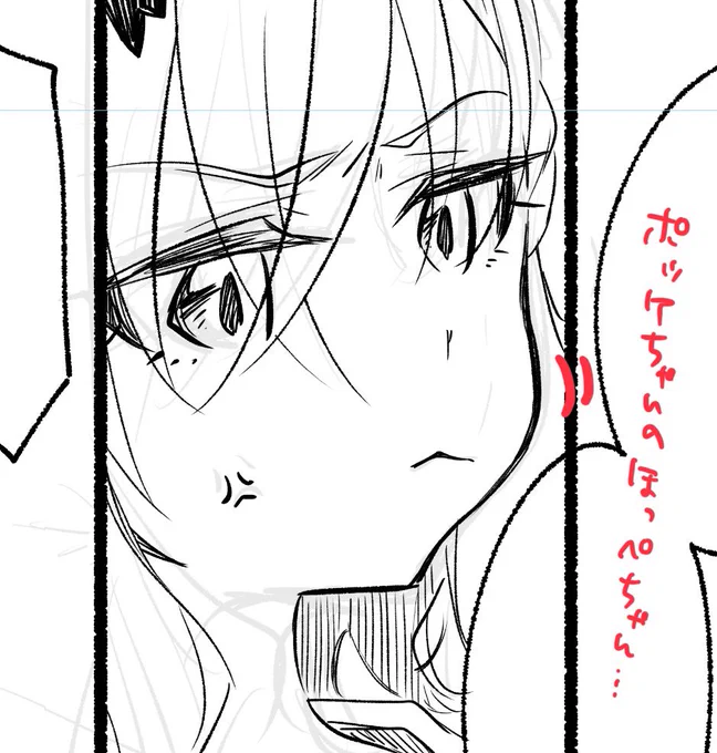 ちょっとムッとさせようとしたら、ほっぺがもちっとしちゃったポッケちゃん。 