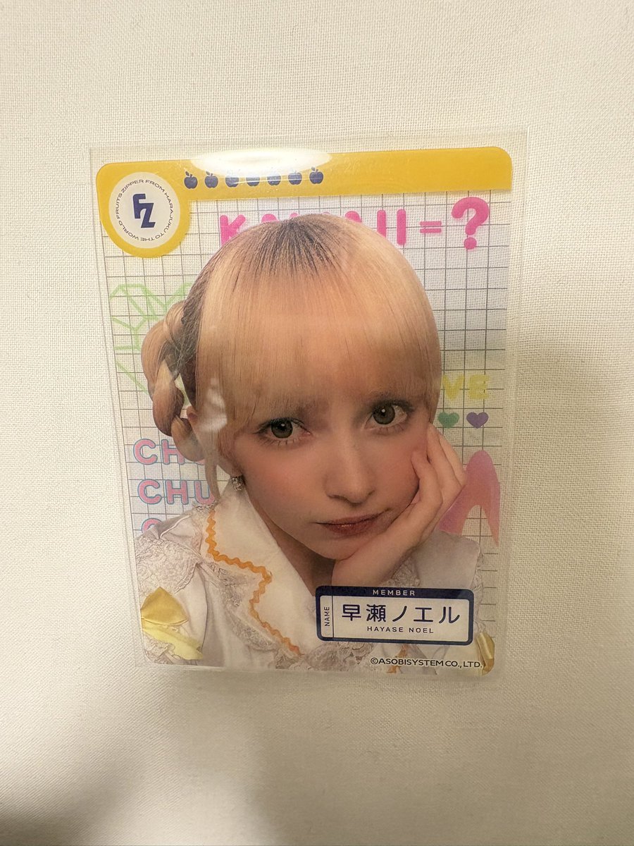 なちゃまる🧸 tweet media