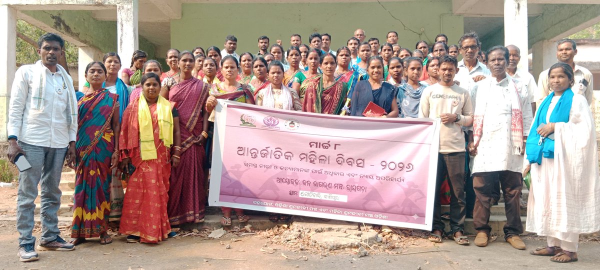 JANA JAGARANA MANCHA. Rayagada tweet media