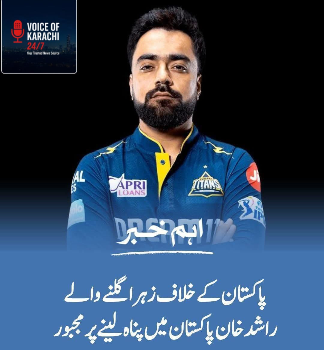 Ranaa Sohail tweet media