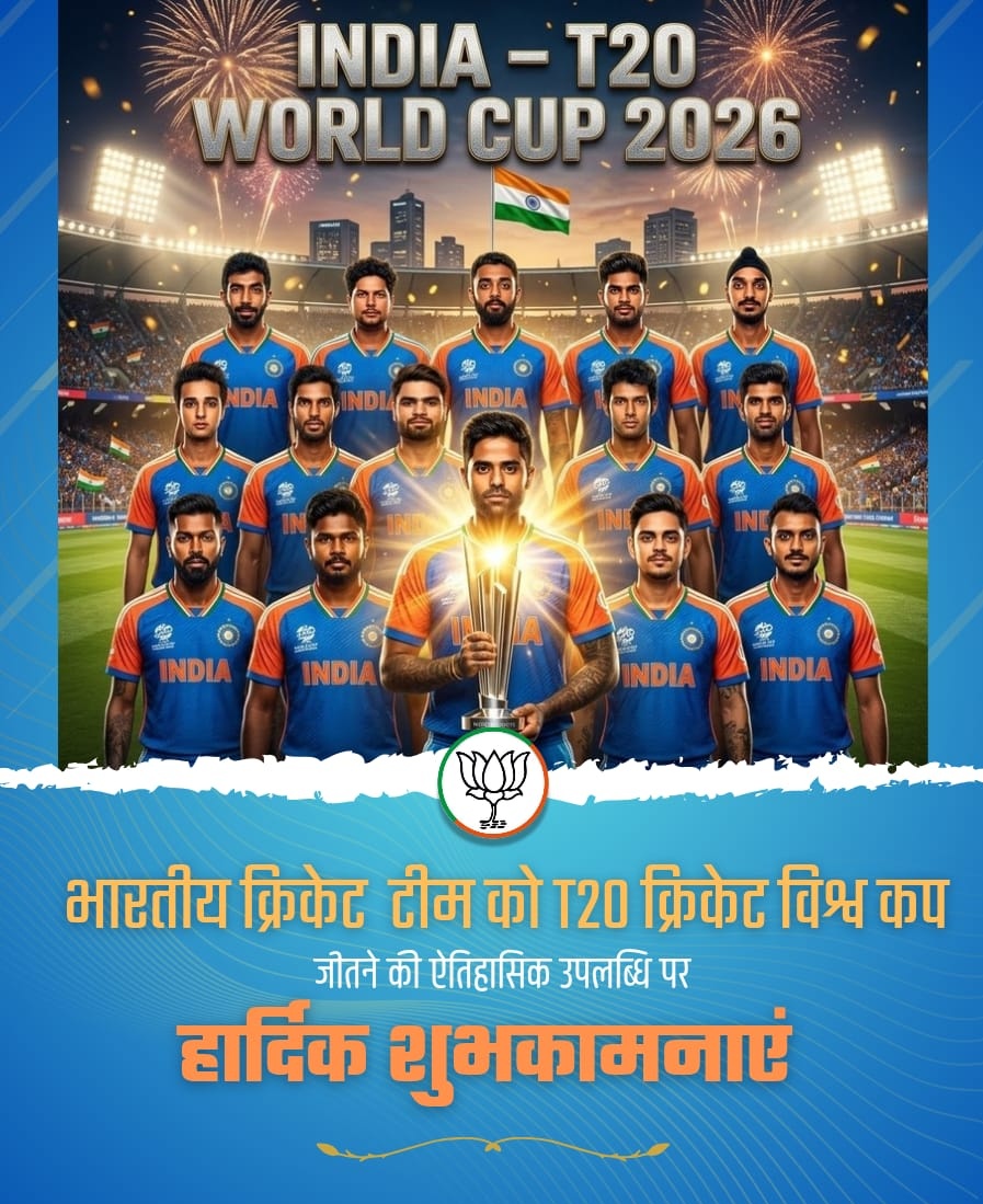 Ashish Pandey tweet media