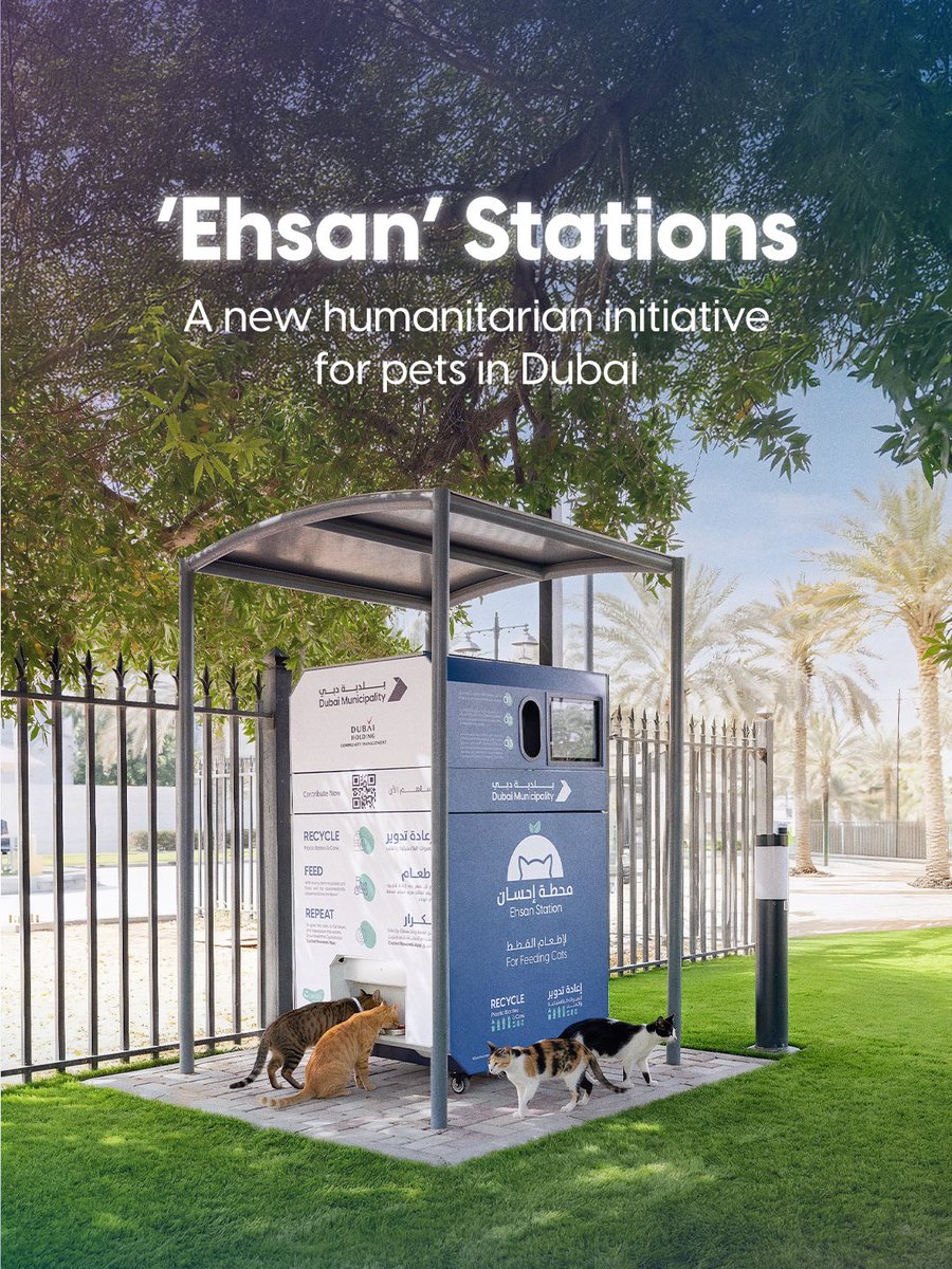 DMunicipality's tweet photo. #DubaiMunicipality has announced the launch of ‘Ihsan Stations’, the first initiative of its kind in the region dedicated to feeding stray pets. The initiative includes the installation of 12 smart devices powered by AI across different locations in the emirate. https://t.co/n3AHQ7SC2j