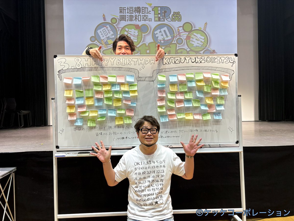 ケッケコーポレーション tweet media