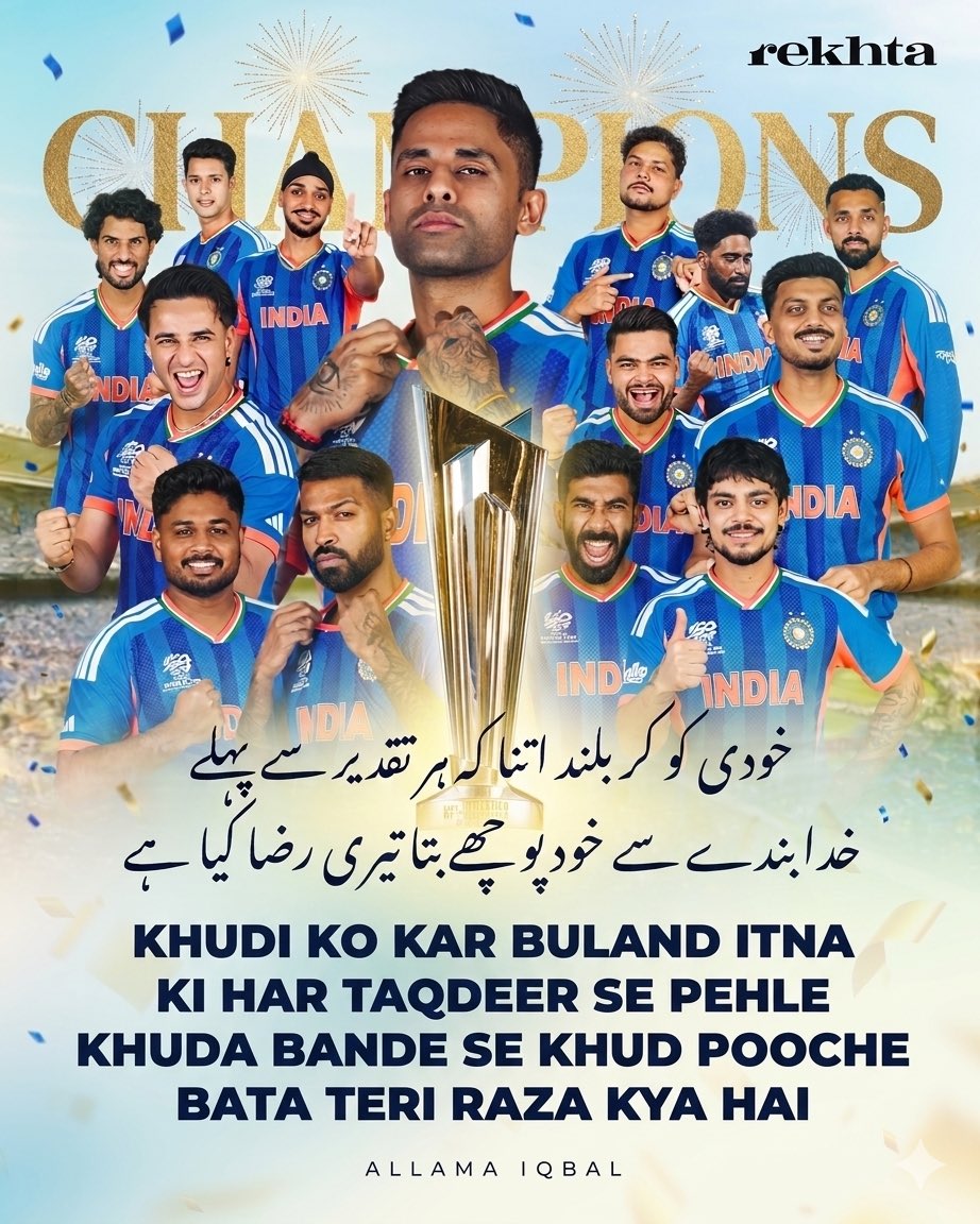 Congratulations India 😍🇮🇳🏏History made! 🏆🏆

Back to back T20 World Cup Champions. From 2024 to 2026 the dominance is real. All hail the King,👑🏏

#TeamIndia #T20WorldCup 

#TeamIndia