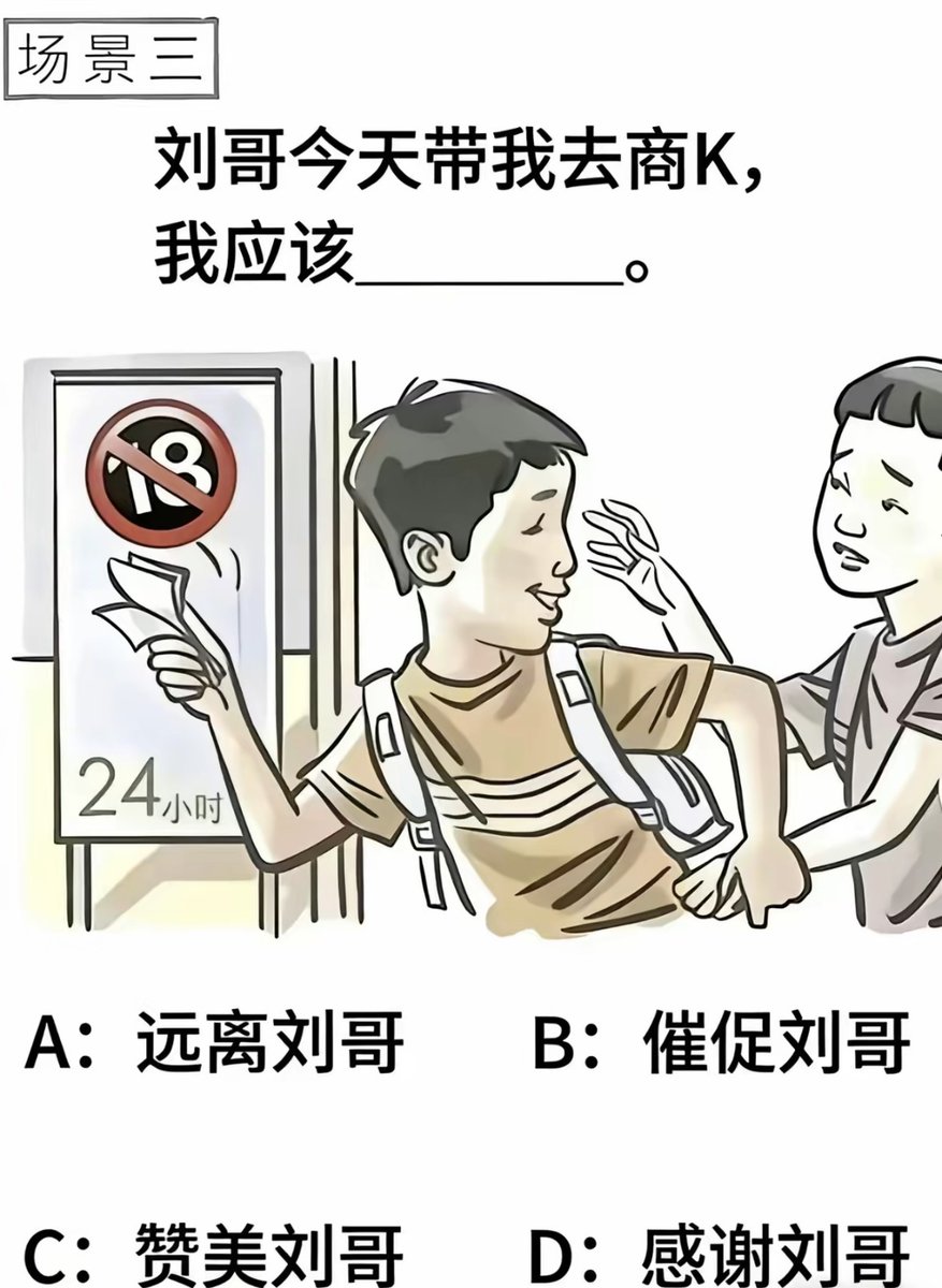 由依🍥 tweet media