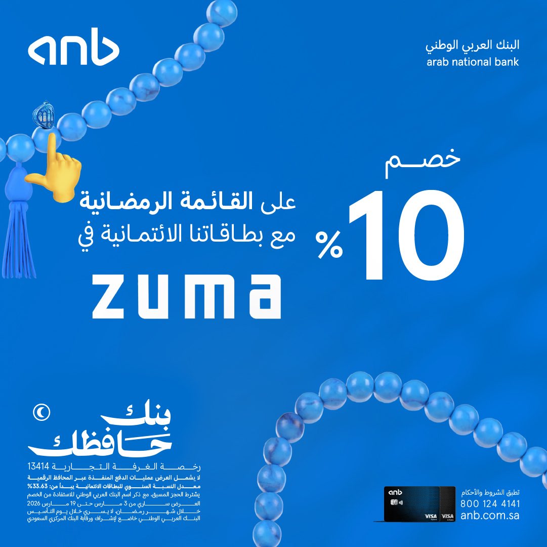 I_N3oma's tweet photo. @anb_bank Zuma 

#بنك_حافظك_بالنقاط https://t.co/wCsCpkXQv8