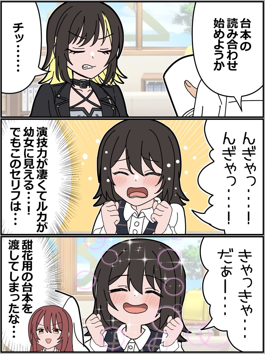 てん tweet media