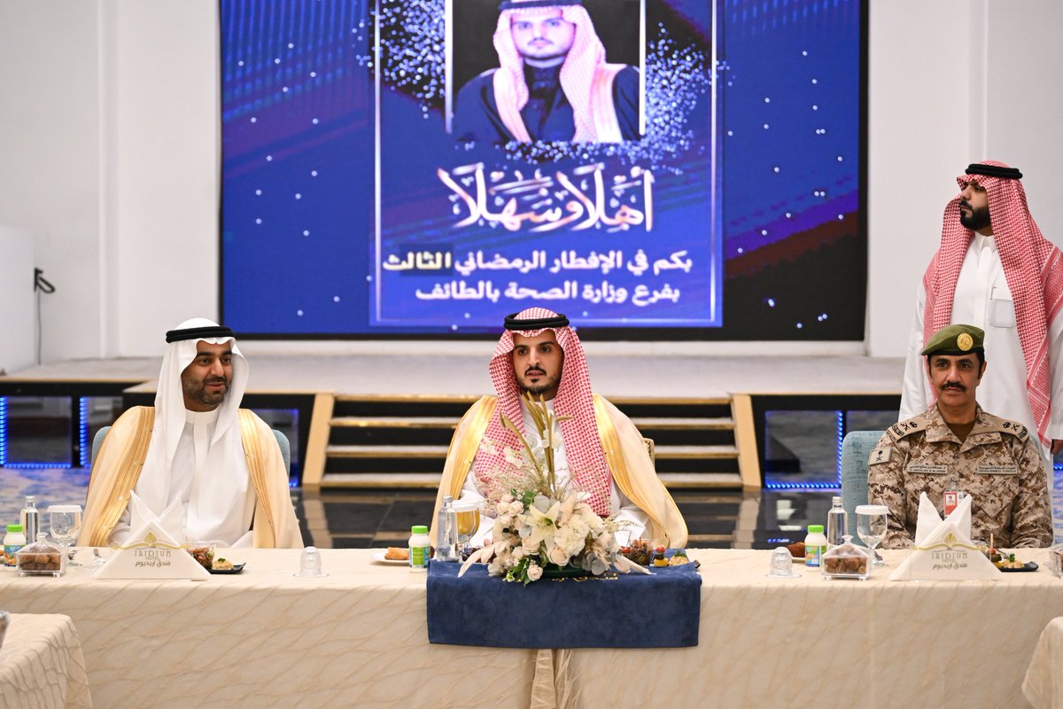 محافظة الطائف tweet media