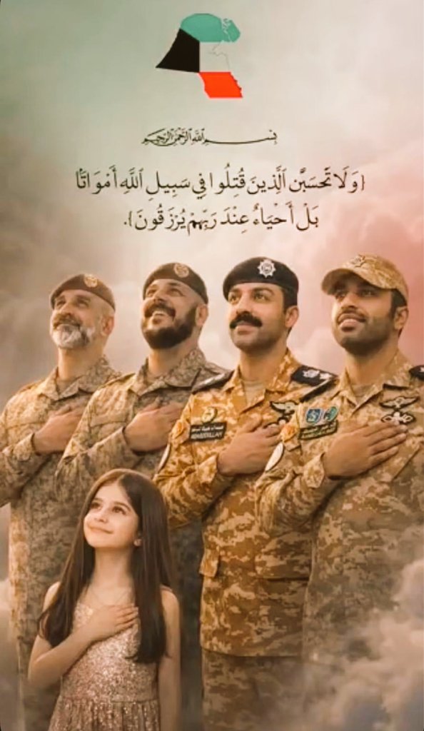 Fe9aL11's tweet photo. #الكويت
#العدوان_الإيراني_الغاشم https://t.co/Qje8Wzojvh