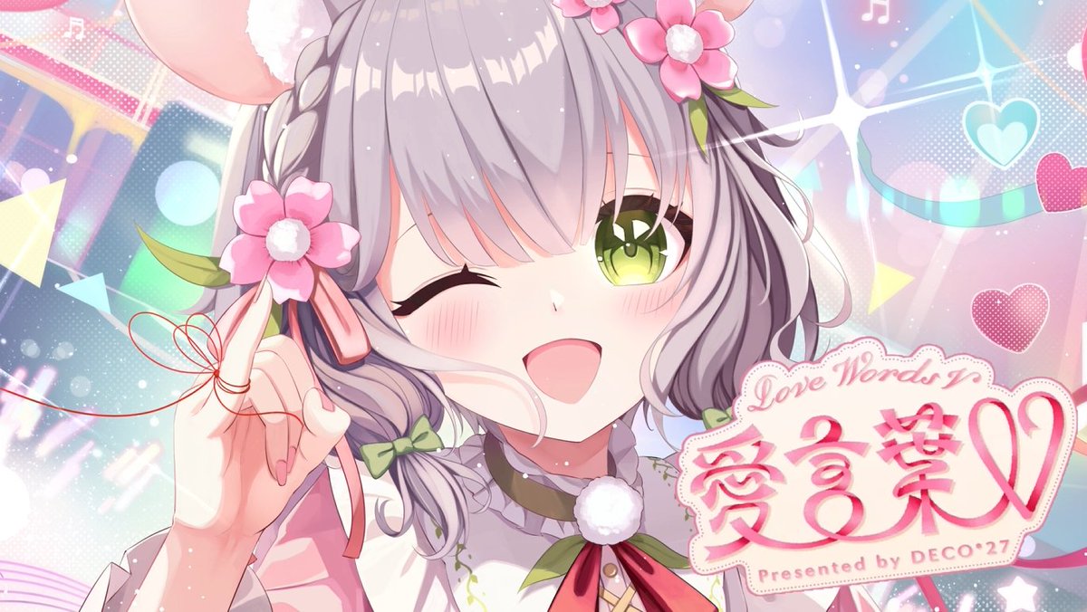 Maylyn 🍡🌸《 ARP 》 tweet media