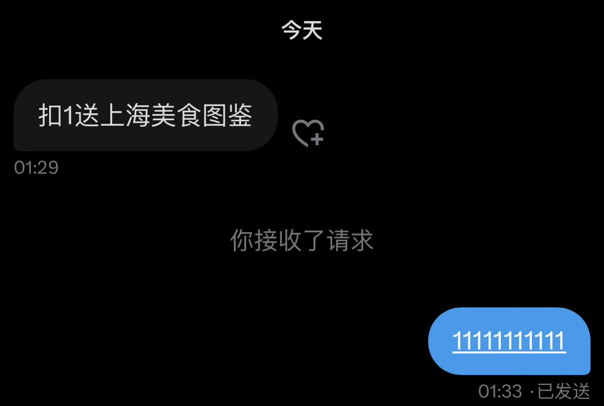 rubbi鼠 tweet media
