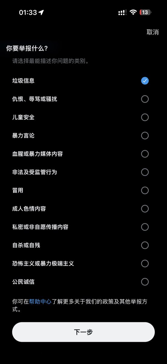 九龙山胡歌 tweet media