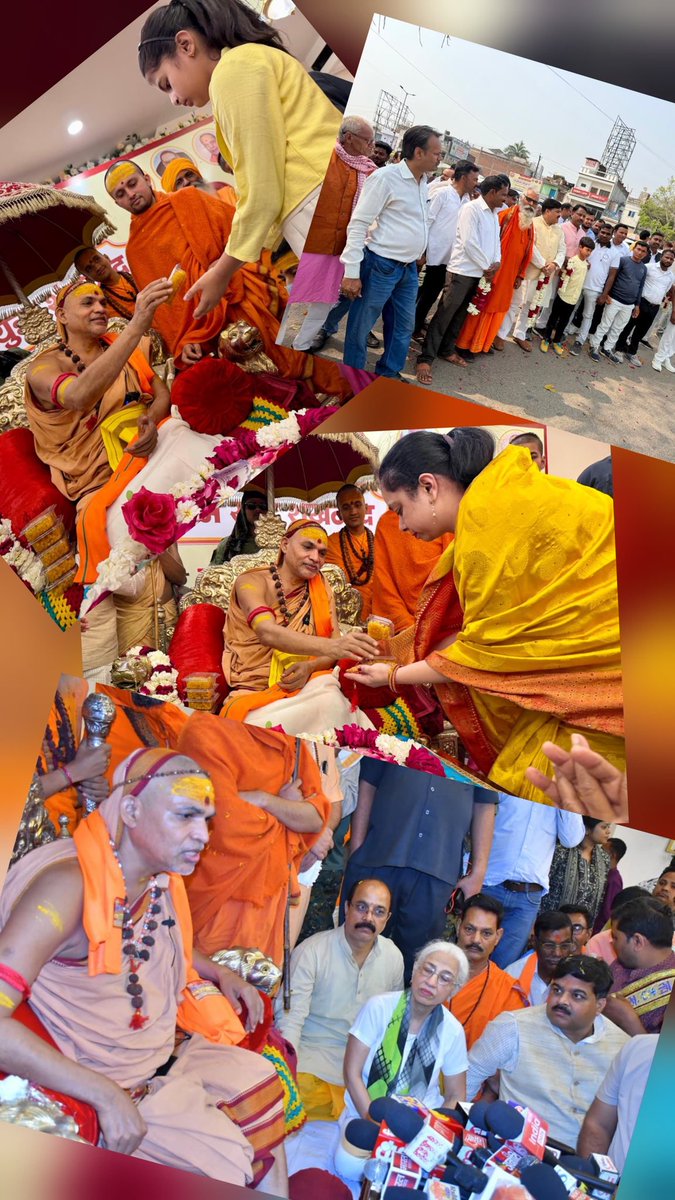 AnkitParihar9's tweet photo. आज संपूर्ण बैसवारा और भगव���तनगर परिवार की सनातनी भावनाओं और श्रद्धा के पुष्प परम आराध्य पूज्य पाद भगवान शंकराचार्य अविमुक्तेश्वरानंद सरस्वती महाराज के श्री चरणों में अर्पित करने का पुण्य प्राप्त हुआ।
मेरी अभिभावक श्रीमती अन्नू टंडन जी के सानिध्य में सपरिवार पूज्यपाद भगवान शंकराचार्य के दिव्य आशीर्वाद से आज मुझे आत्मिक शांति का ऐसा अनुभव हो रहा है जिसने कई गुना सकारात्मक ऊर्जा का संचार कर दिया। साथ ही मैं आभारी हूं साधना साहित्य और संग्राम की धरती उन्नाव के एक एक सच्चे सनातनी का जिन्होंने पूज्य श्री के स्वागत में अपने भाव बिछा दिए। 

आज का अवसर व्याख्या से परे है, मुझे लगता है जिन जिन लोगों को दर्शन का पुण्य लाभ मिला वे सभी आज यही महसूस कर रहे होंगे

धर्म की जय हो
अधर्म का नाश हो