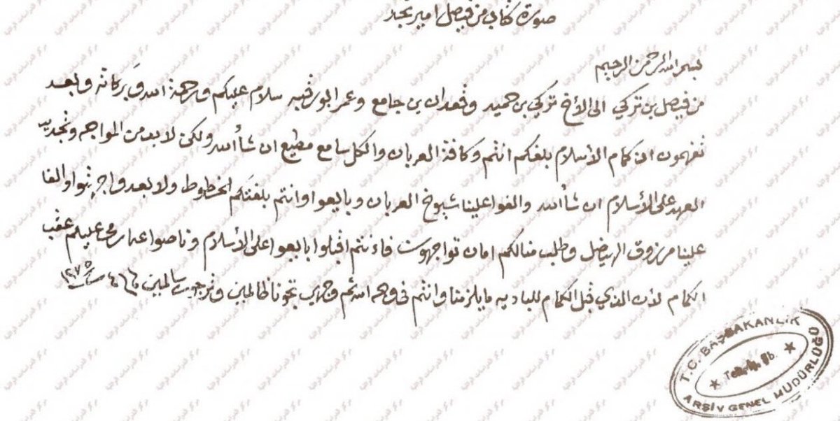 البيان في تاريخ قحطان tweet media