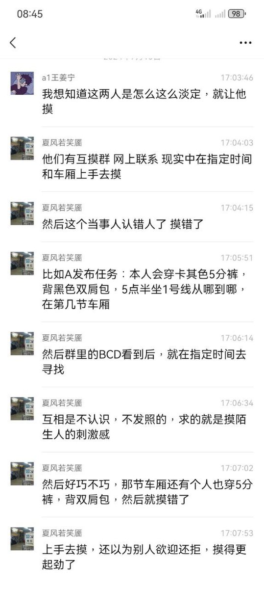 同频空间🐉 tweet media