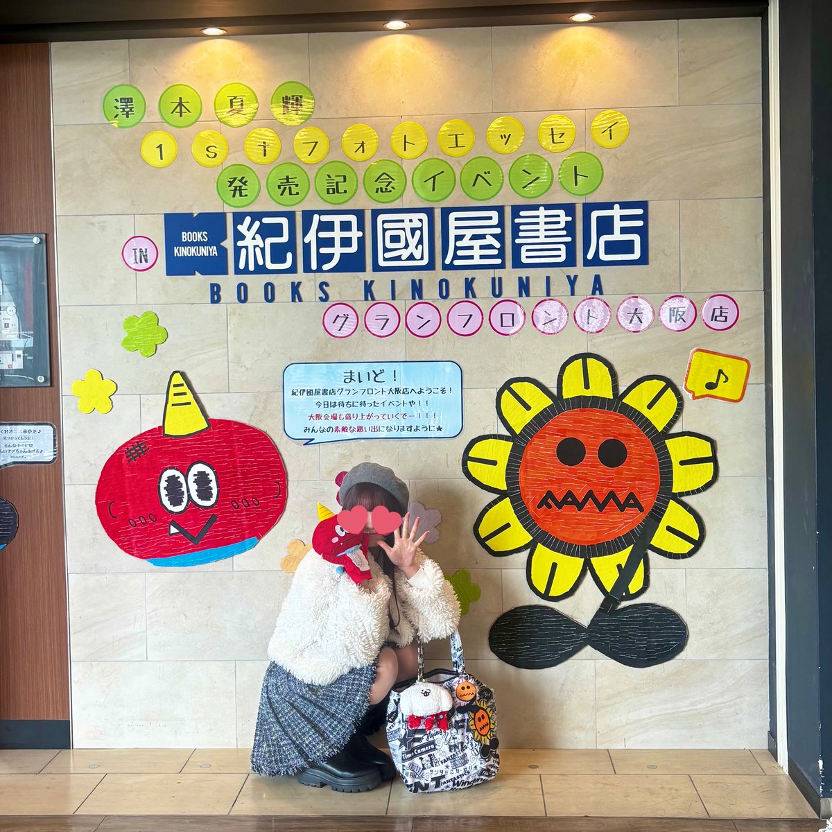 na___ko_7's tweet photo. 本当にほんとにかっこよかった！
なんか感動的なことも言えなかったけど、大好きなターミナルのパフォについて伝えられました🥹
緊張しすぎて大好きって言い忘れたちゃってのでここで、、夏輝くん！大好きだよ！
紀伊国屋書店さん可愛いポップありがとうございました🙇‍♀️
#澤本夏輝 
#きらきら澤本夏輝 https://t.co/BF22YIsHt3