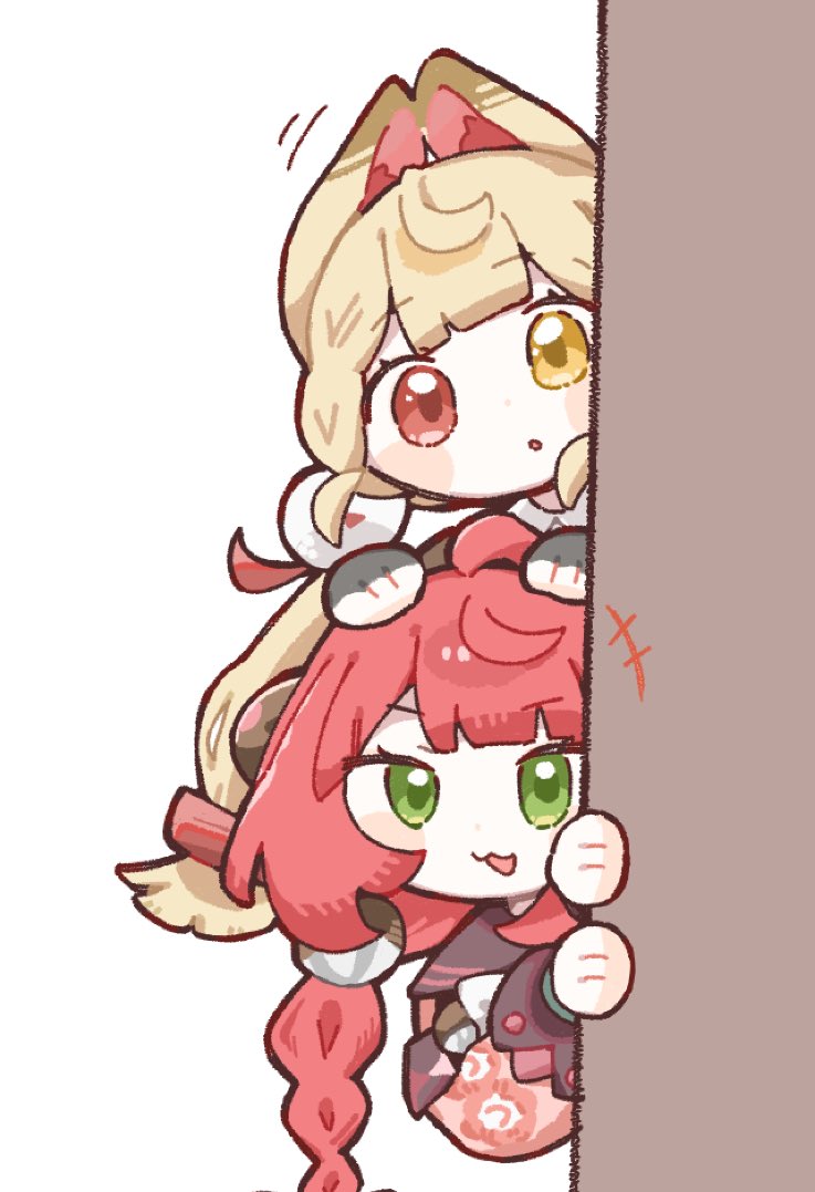 ひょこっ