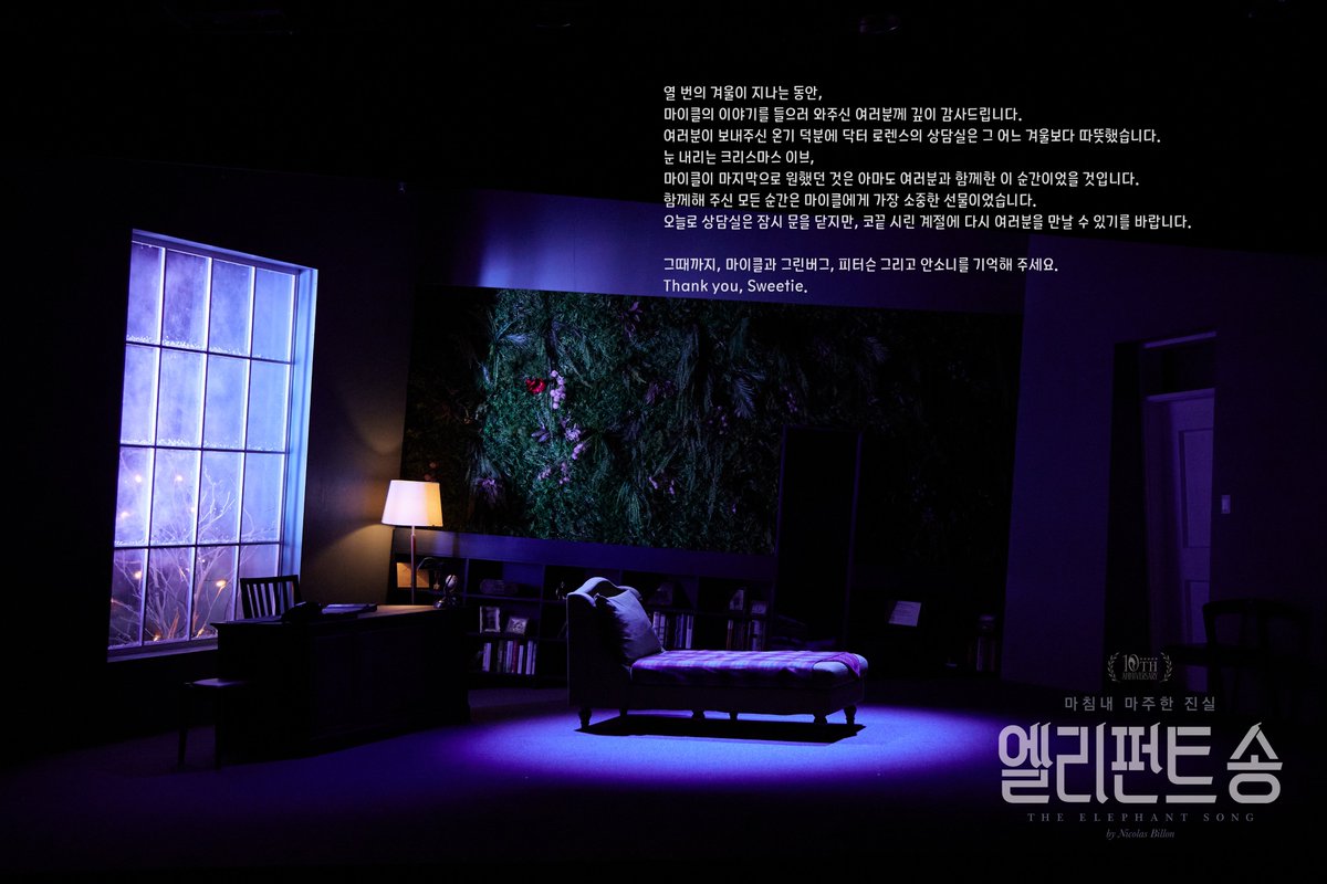 나인스토리 tweet media