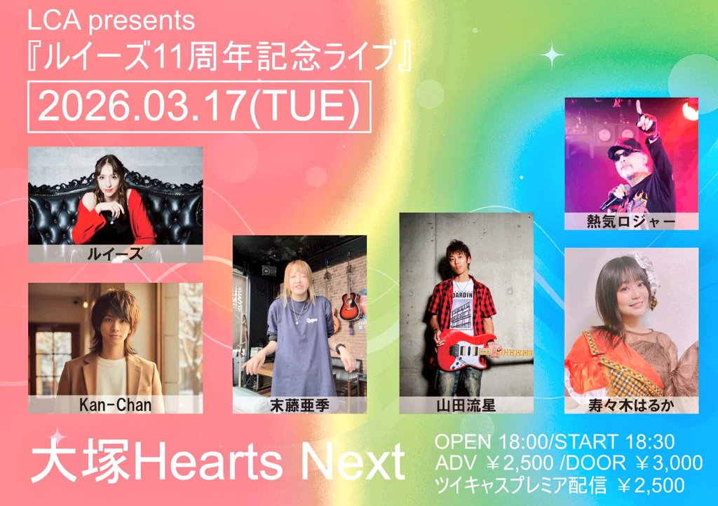 KAN-CHAN tweet media