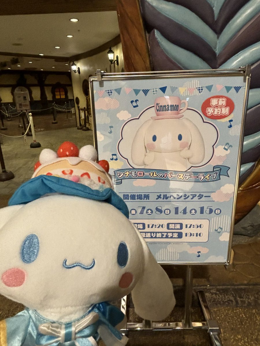 cnm_mpu's tweet photo. 本日シナモンバスラ♪
めっちゃめっちゃ楽しかった｡ﾟ(ﾟ´ω`ﾟ)ﾟ｡ https://t.co/7BNAqFtlAZ