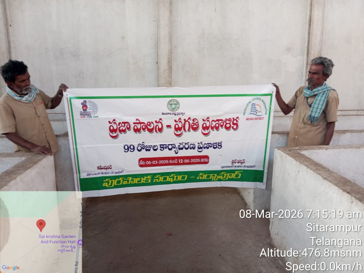 Municipality Narsapur tweet media