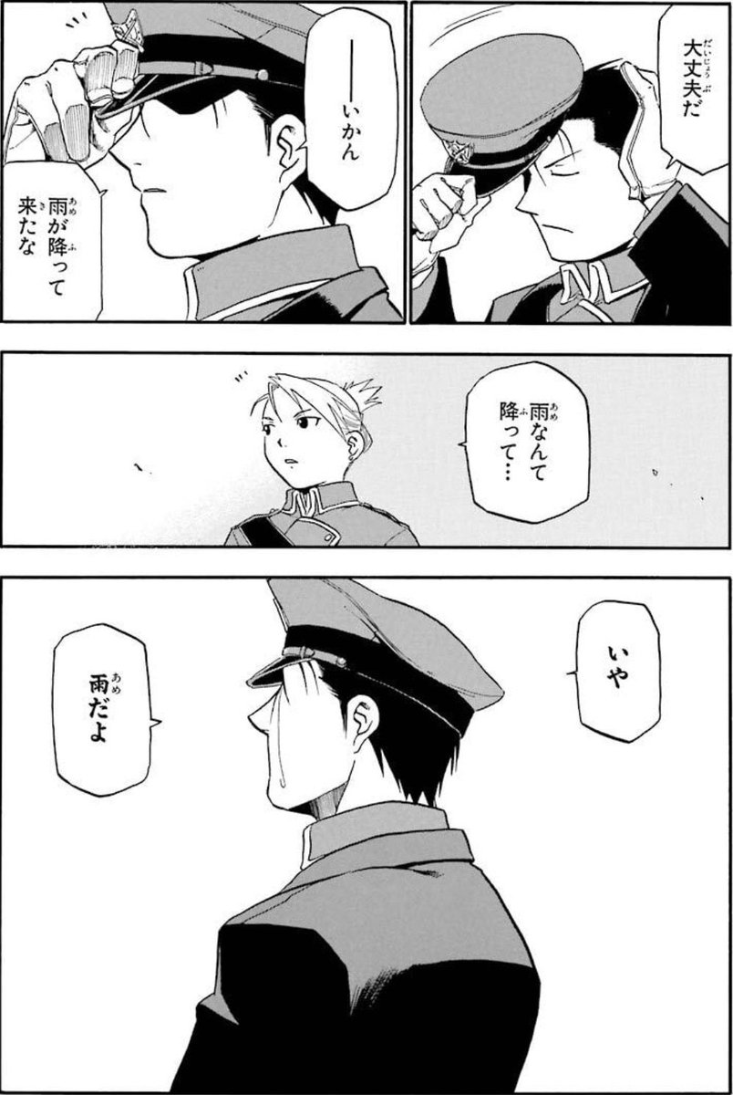 愚痴講師 tweet media