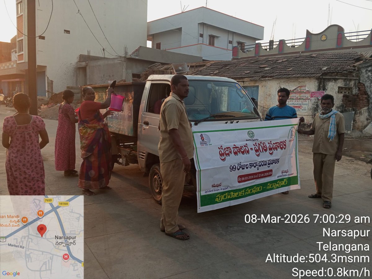 Municipality Narsapur tweet media