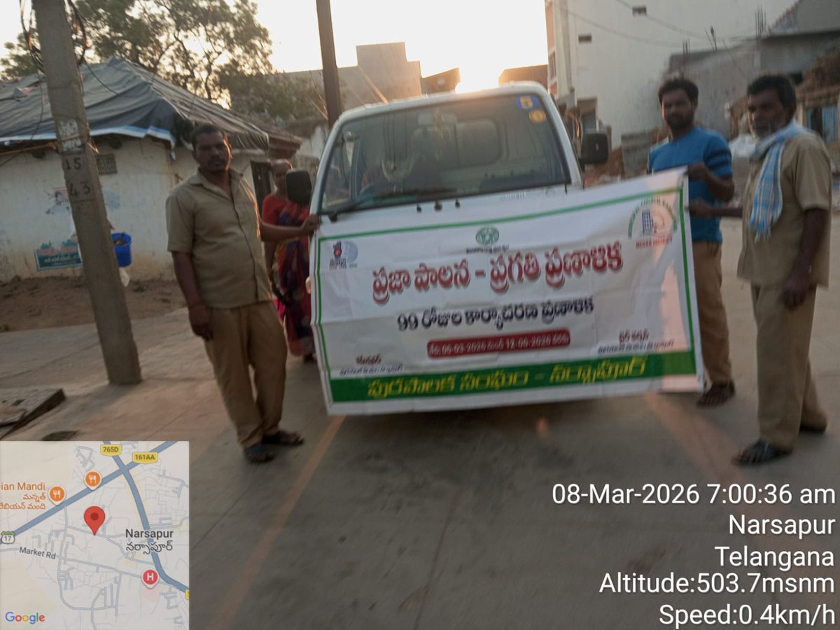 Municipality Narsapur tweet media