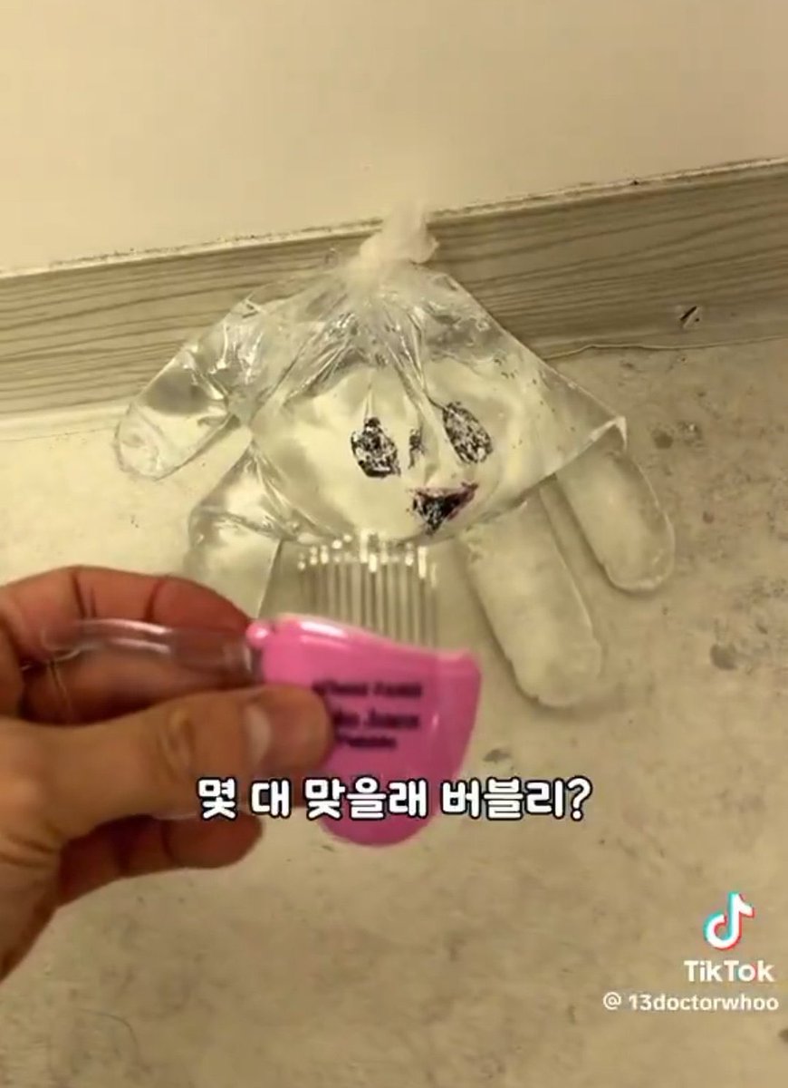 무씨 tweet media