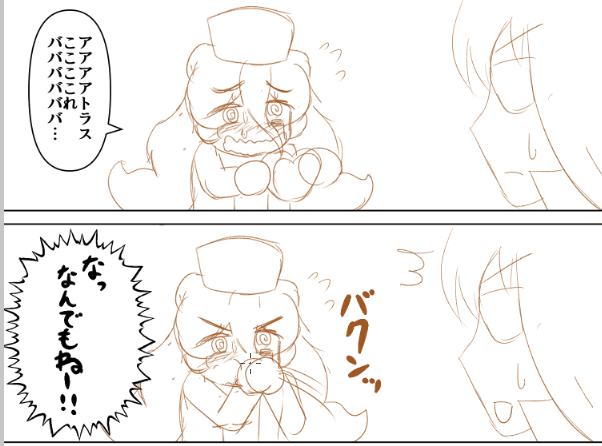 シャウラとアトラス(マイア)のバレンタインデー延長戦 