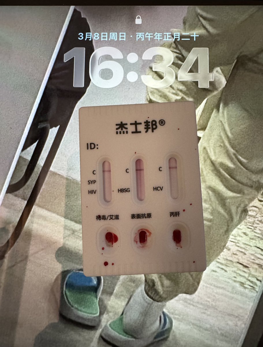 shulishuli5203's tweet photo. 扎一下 https://t.co/1BlsEknXaM