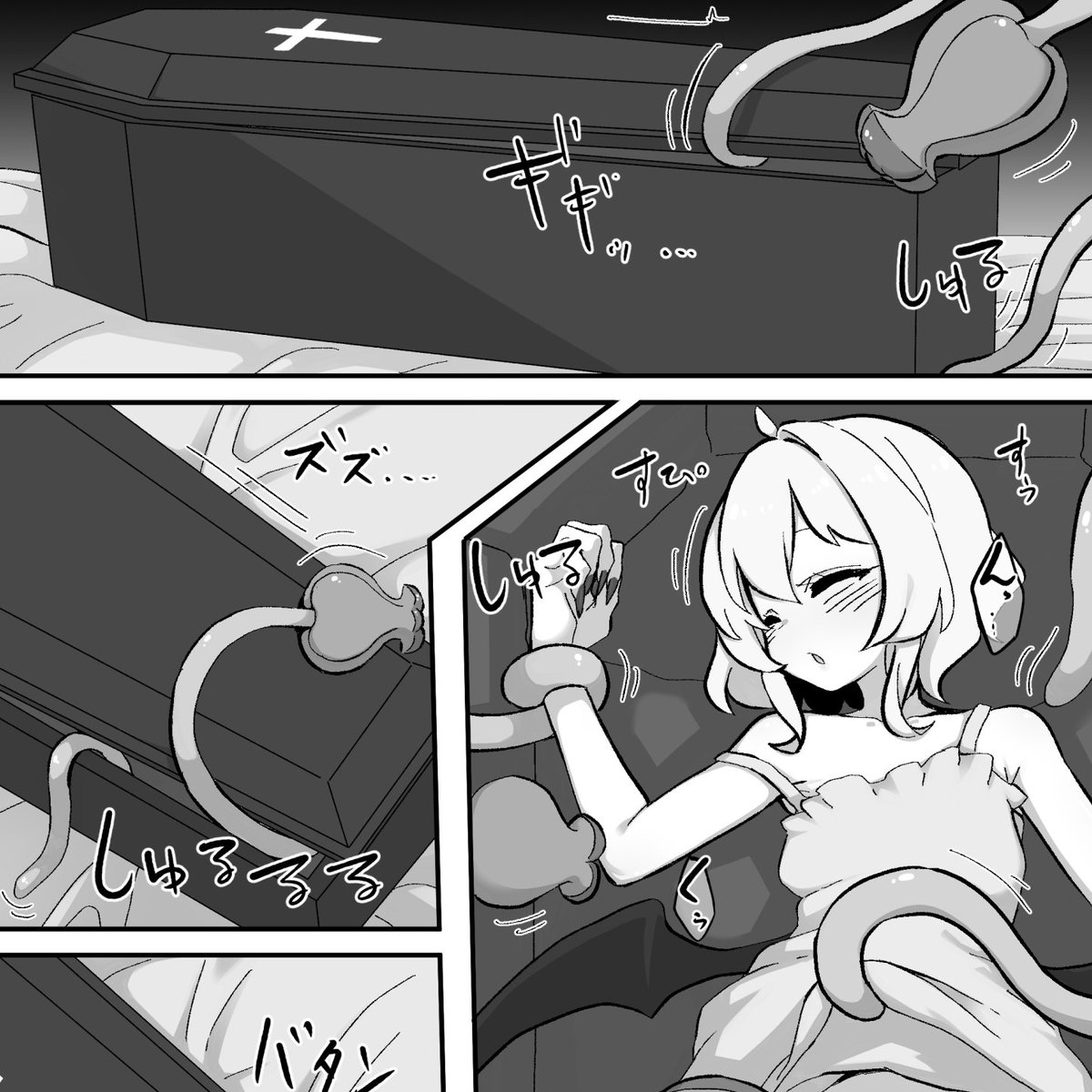 FANBOXでふたレミ漫画を公開しました、6ページです
リンクはツリーに貼っときます 