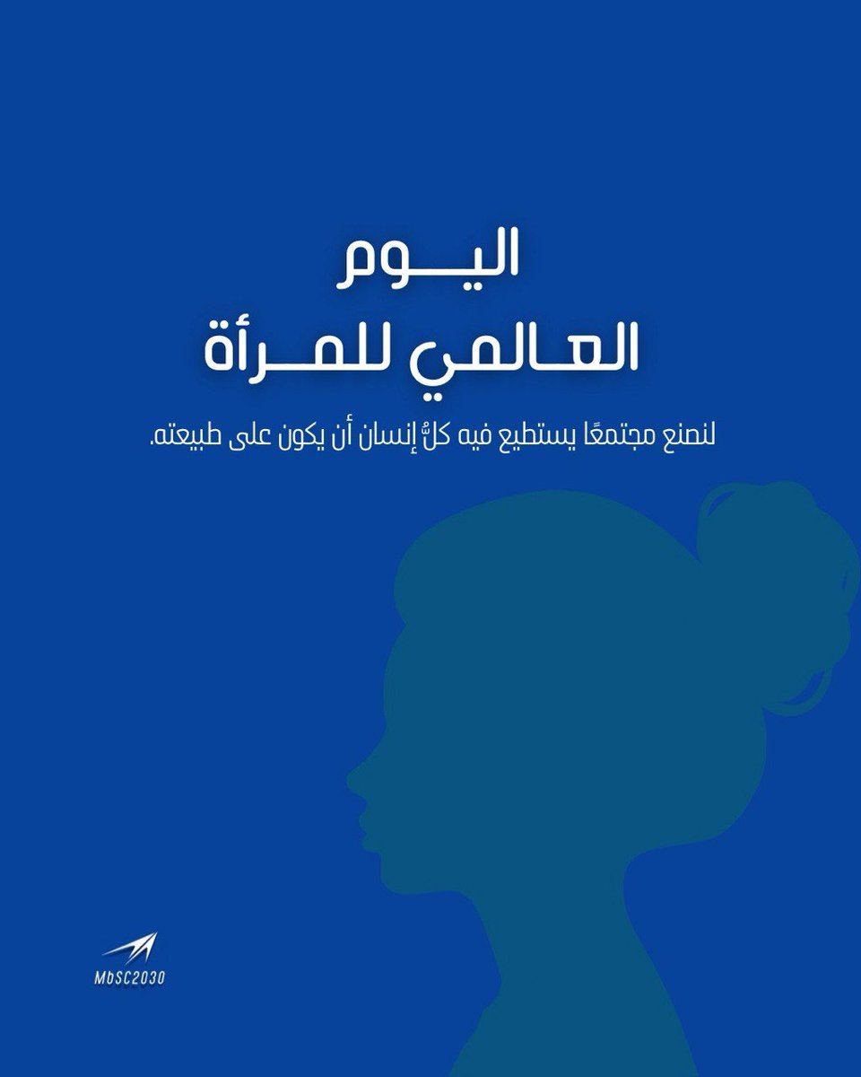 مركز محمد بن سلمان بجامعة طوكيو tweet media