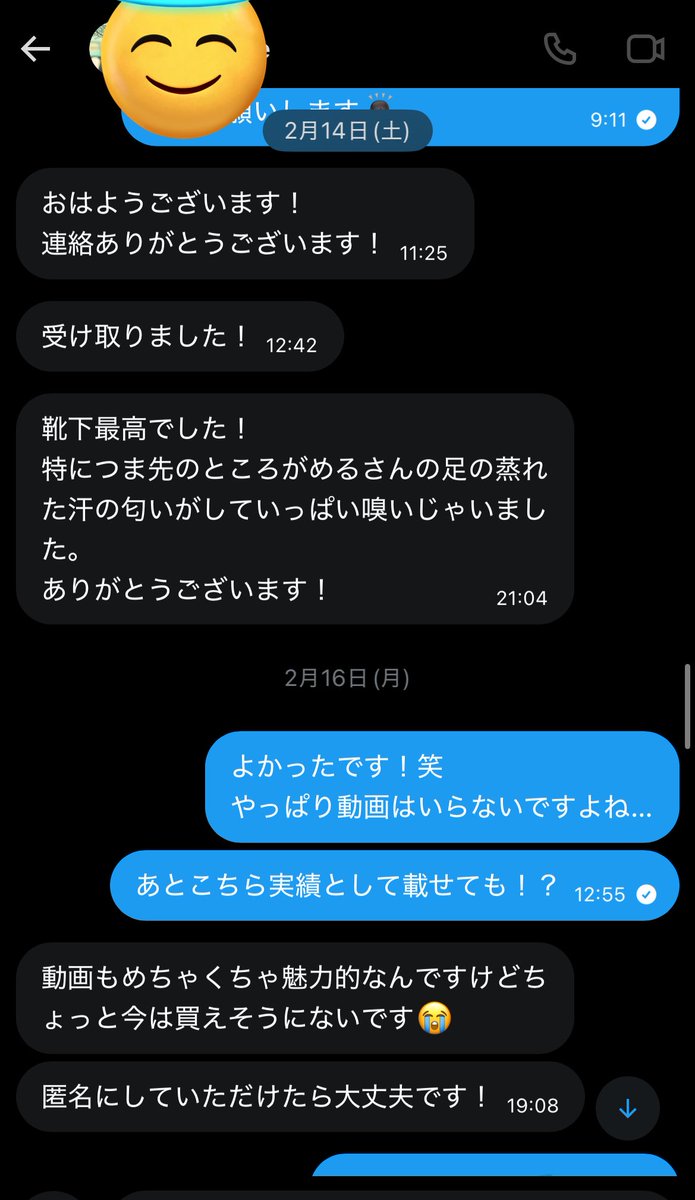 める tweet media