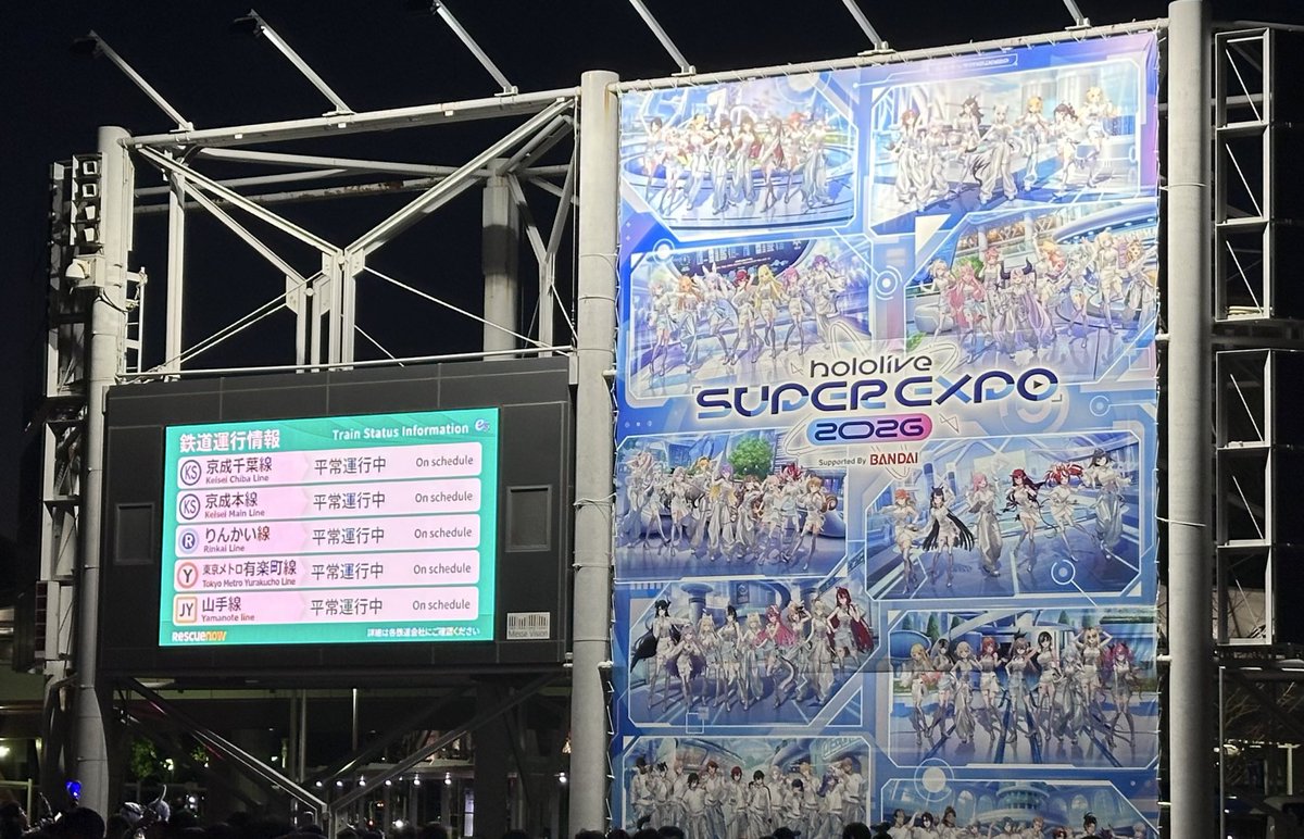 shivamoko's tweet photo. 怒涛の3日間が終わった
楽しい時間��あっという間だ、、
今年も楽しませてもらいました♪
今日はStage4 に参戦したけど最高の時間を過ごせてよかった♪

 #hololivefesEXPO26_DAY3 https://t.co/rhzVIXbPuJ