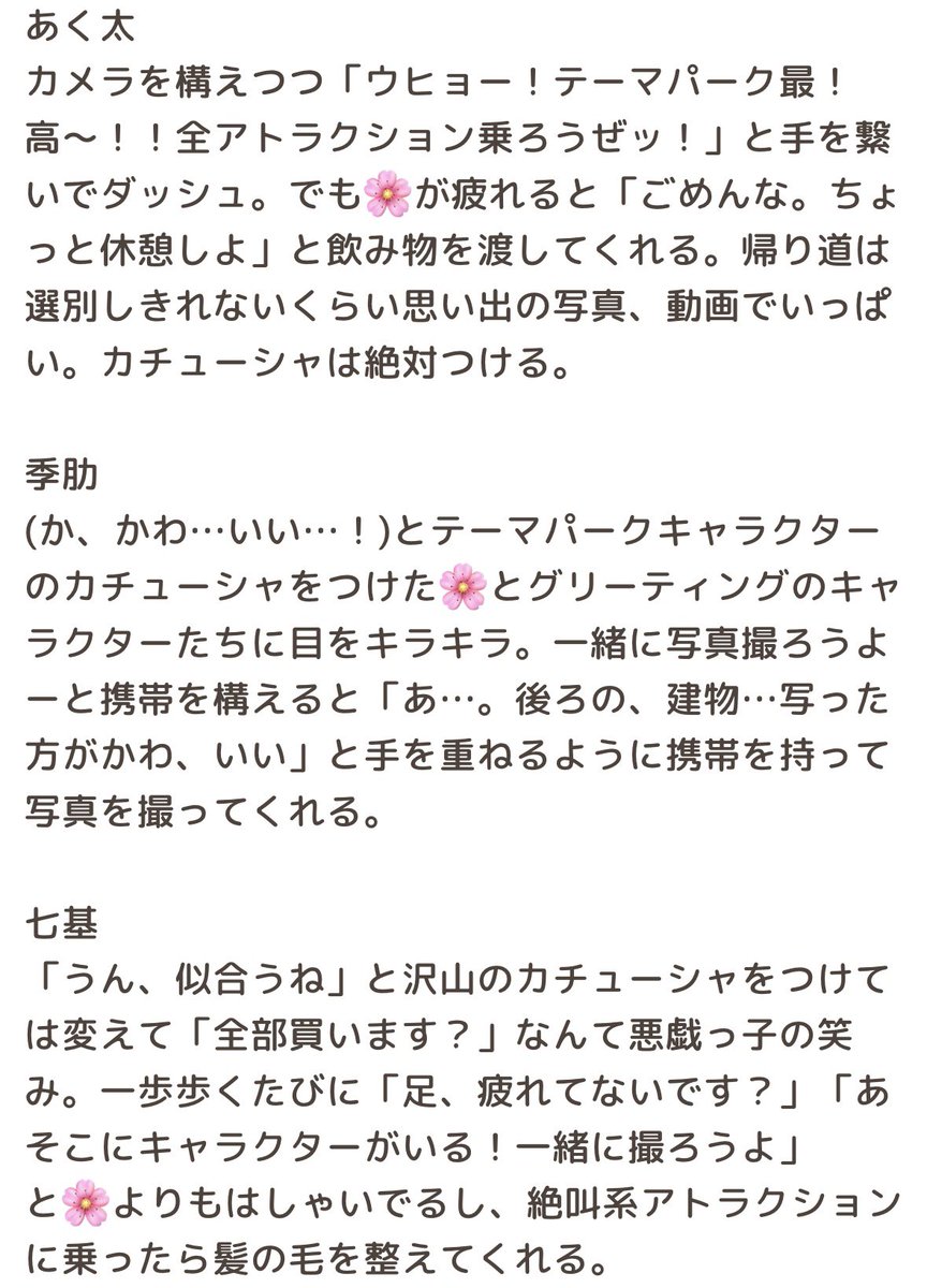 mm tweet media