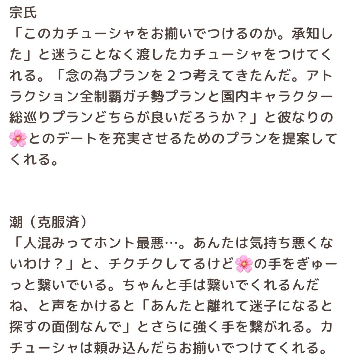 mm tweet media