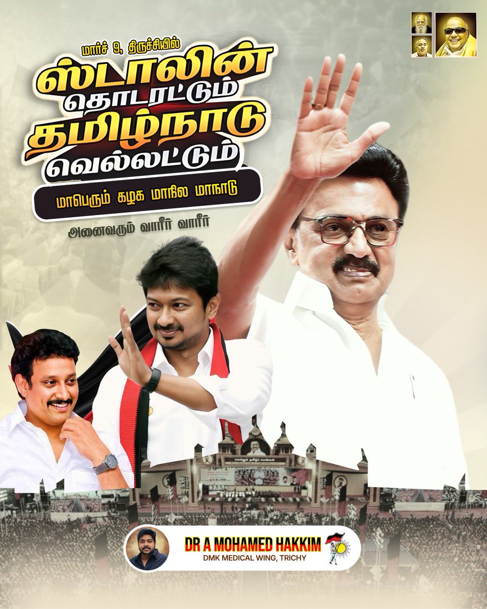 Dr.A.Mohamed Hakkim tweet media