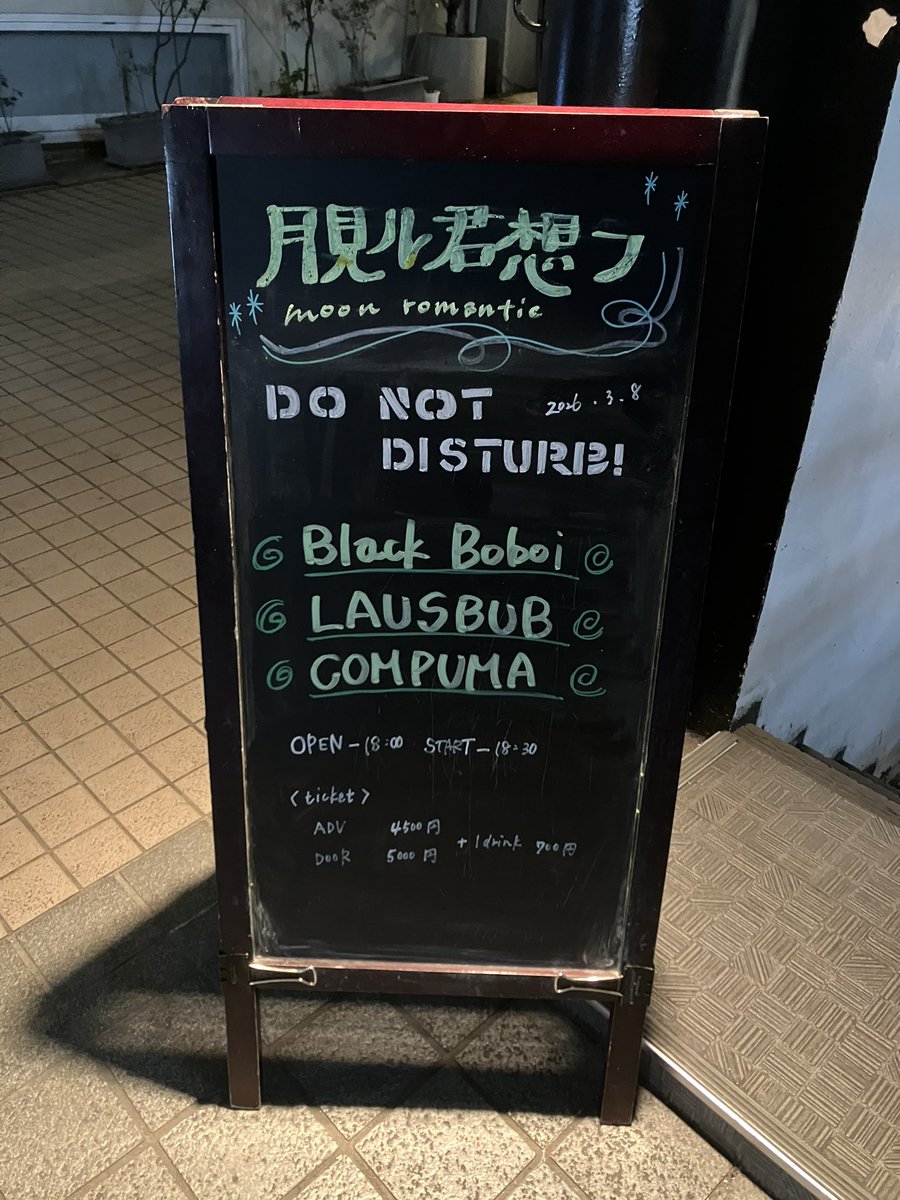 村岡ゆか tweet media