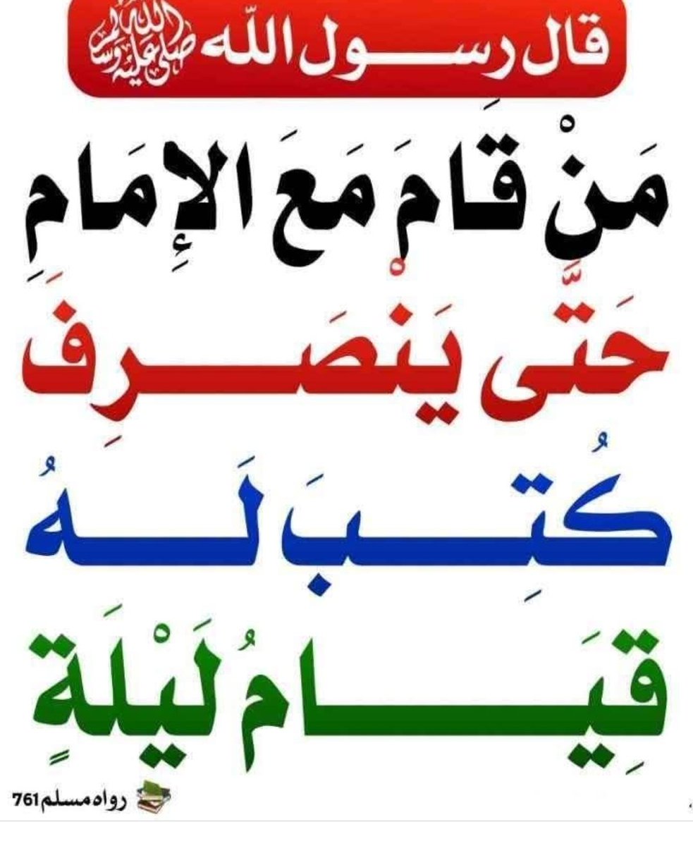 الكَلِمُ الطَّيِّب tweet media